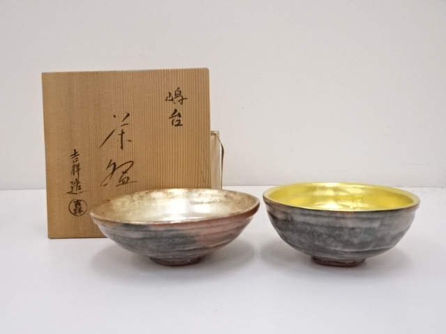 茶道具 中国宣興 紫砂 紫泥の急須、カップ、受け皿3点セット 茶道具 中国